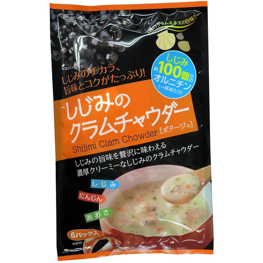 クラムチャウダー様 リクエスト 2点 まとめ商品 クイーンズ伊勢丹ネットショップ / 貝の旨み感じるクラムチャウダー